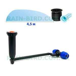 комплект зрошувач з форсункою rain bird 15 van 1800