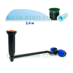 комплект распылитель rain bird с форсункой 8 VAN